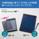 電子メモパッド ブギーボード  BB-13