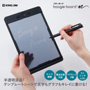 電子メモパッド ブギーボード  BB-13
