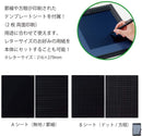 電子メモパッド ブギーボード  BB-13