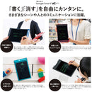 電子メモパッド ブギーボード  BB-13