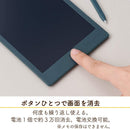 電子メモパッド ブギーボード  BB-14
