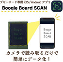 電子メモパッド ブギーボード  BB-14