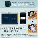 電子メモパッド ブギーボード BB-16