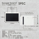 電子メモパッド ブギーボード BB-16