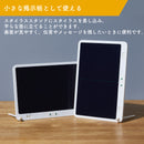 電子メモパッド ブギーボード BB-16
