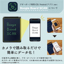 電子メモパッド ブギーボード BB-17