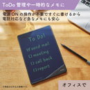 電子メモパッド ブギーボード BB-17