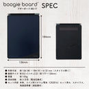 電子メモパッド ブギーボード BB-17