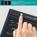 電子メモパッド ブギーボード  BB-1GX