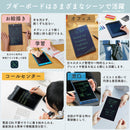 電子メモパッド ブギーボード BB-17