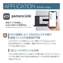 デジタルメモ「ポメラ」DM250 ダークグレー