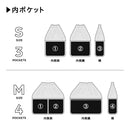 「ハンディポーチ」カバンの中でも外でも使いやすい巾着型ポーチ