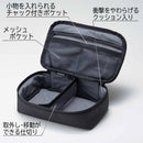 ガジェットポーチ【NewBasic】