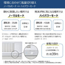 卓上空気清浄機　飛沫キャッチャー