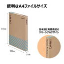 災害衛生セット