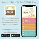 「テプラ」Liteフィルムテープ すみっコぐらし：マリン