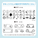 「テプラ」Liteフィルムテープ すみっコぐらし：マリン