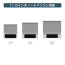 ノートパソコンスタンド2