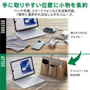 スタンドオーガナイザー  バッグインバッグ【NewBasic】