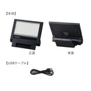 Web会議用スクエアライト