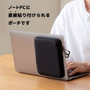 ノートPCに貼り付けるポーチ