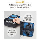 ノートPCに貼り付けるポーチ