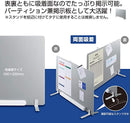 電子吸着ボード ラッケージ パーティションタイプ