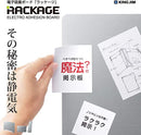 電子吸着ボード ラッケージ パーティションタイプ