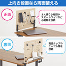 ケーブルオーガナイザー「ルートボード」