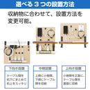 ケーブルオーガナイザー「ルートボード」