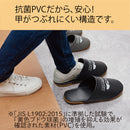 靴のまま履ける抗菌スリッパ