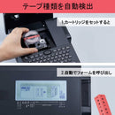「テプラ」PRO SR-R980