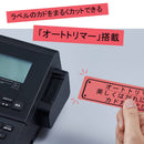 「テプラ」PRO SR-R980