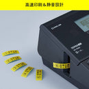 「テプラ」PRO SR-R980