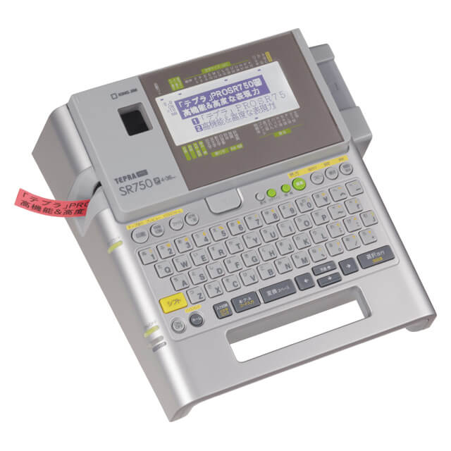 ラベルライター「テプラ」PRO SR750｜キングジム公式オンラインストア