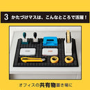 ツール整理ブロック かたづけマス