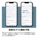 「テプラ」PRO SR-R2500P