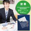 オールインクリップボード