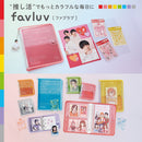 コレクションバインダー【favluv（ファブラブ）】