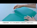ナナメクリホルダー A4タテ/ヨコ型