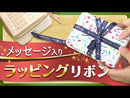 「テプラ」PROテープカートリッジ りぼん