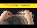 クリアーファイル チャックタイプ
