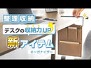 ハングオーガナイザー  バッグインバッグ【NewBasic】
