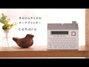 「こはる」 MP20