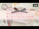 「テプラ」PRO SR-GL1