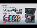「テプラ」PRO SR-R7900P