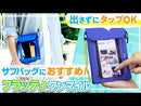 「フラッティ ワンマイル」ストラップがついたミニバッグ