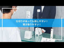 対話型拡声器「トークスルー」