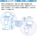 「テプラ」PRO SR5900P