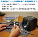 「テプラ」PRO SR5900P